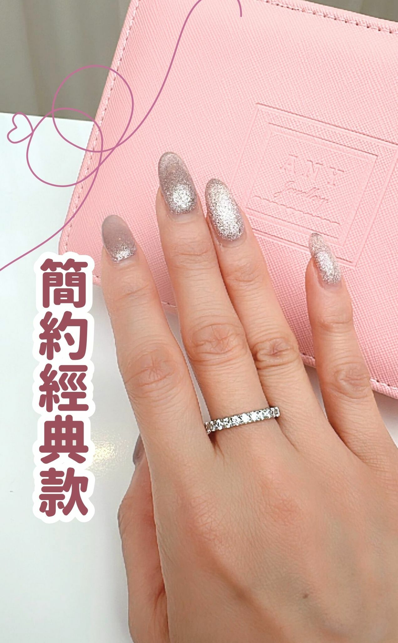 簡約條戒莫桑石戒指 #ANY403