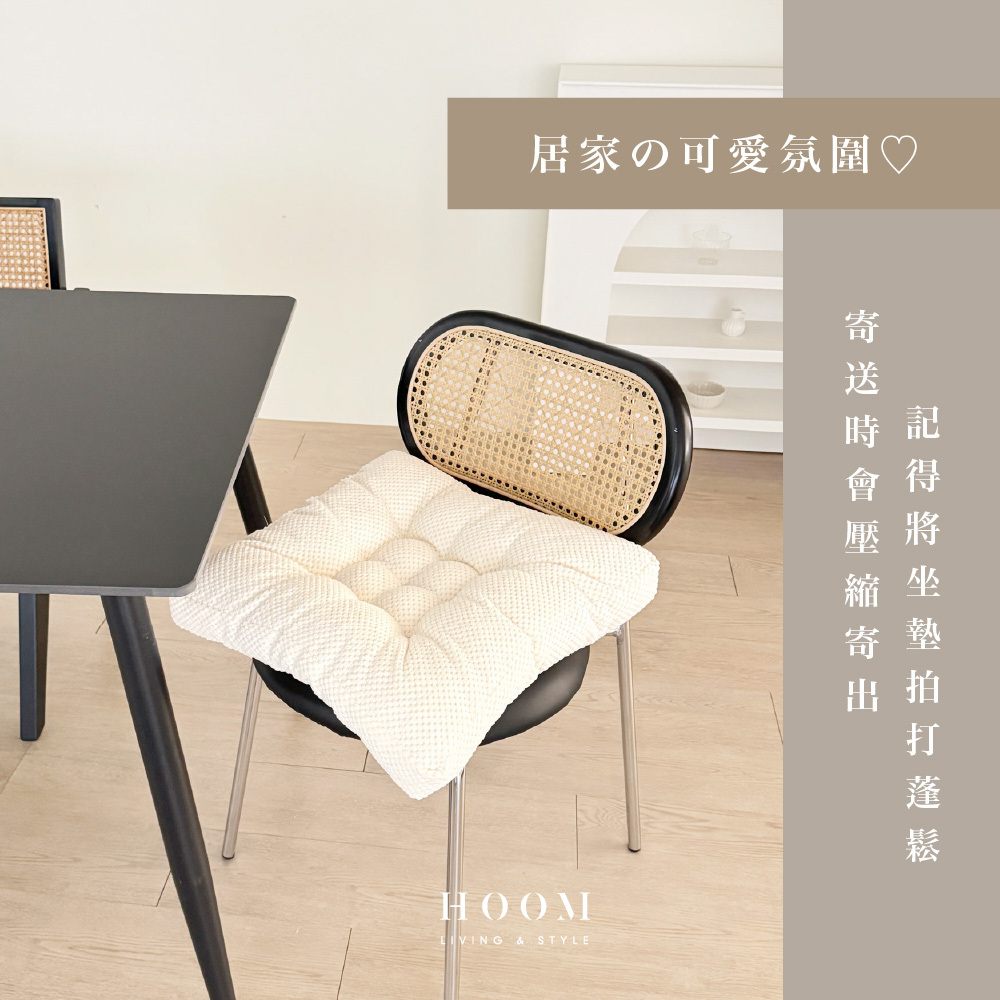 雲朵點點柔軟坐墊寄送注意事項