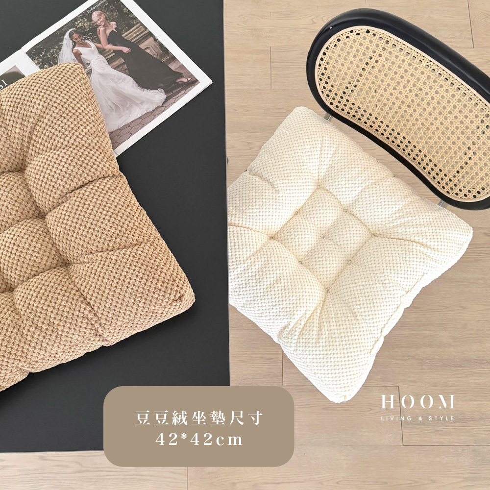 雲朵點點柔軟坐墊尺寸表