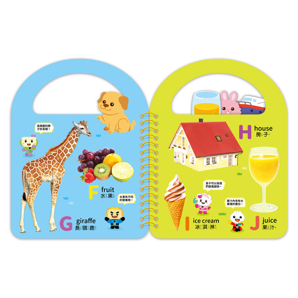 《 風車出版 》  FOOD超人認知手提書-好玩ABC