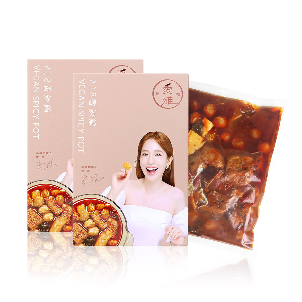 【愛雅辣呦】18香辣鍋(1包/盒) 麻辣鍋 麻辣鍋底 低卡湯底 低卡麻辣鍋 麻辣燙 秘製配方 暖胃不上火 無防腐劑 無素味 喝得安心 宅配麻辣鍋底 可素食