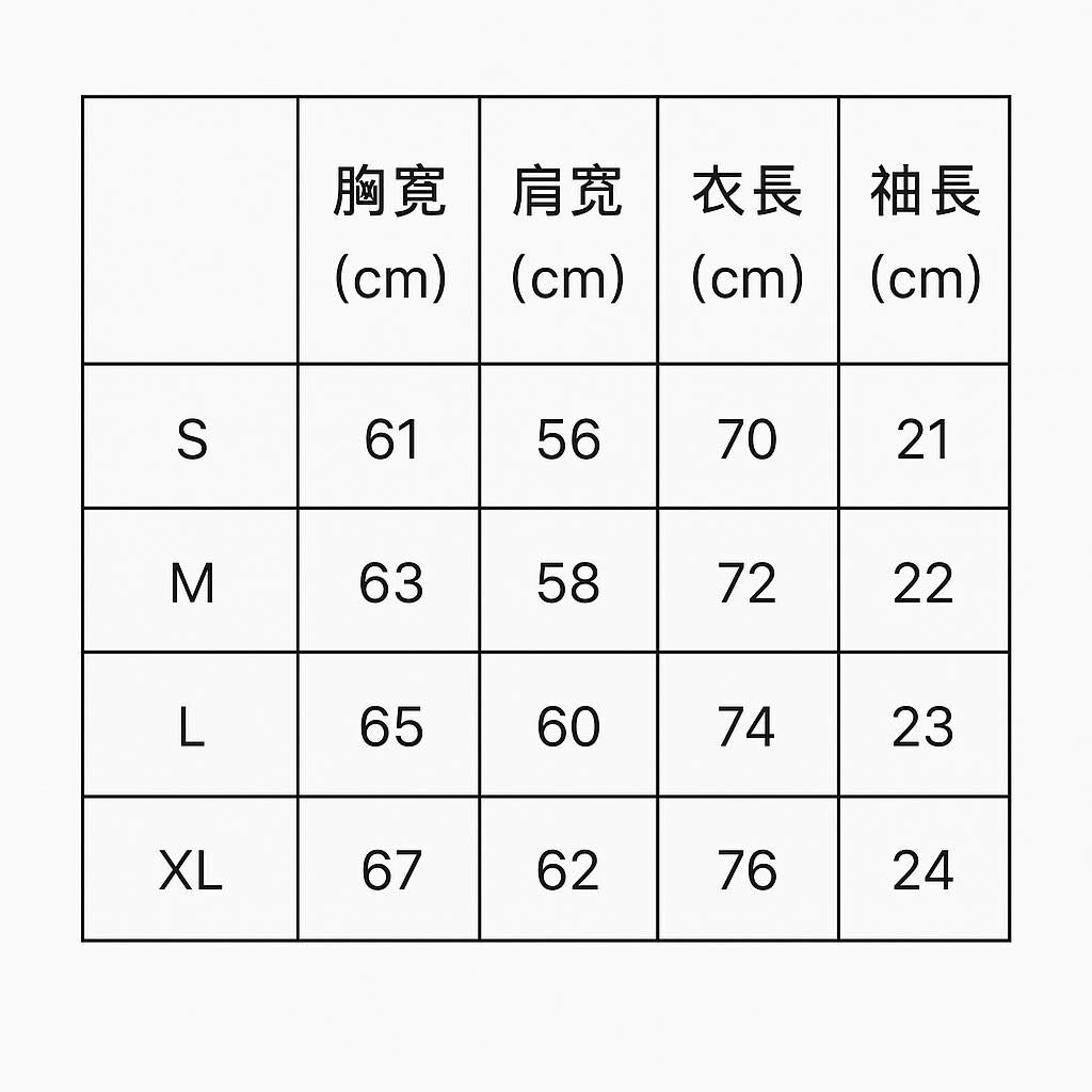 GERRY 山系 圖案 寬版 短Tee