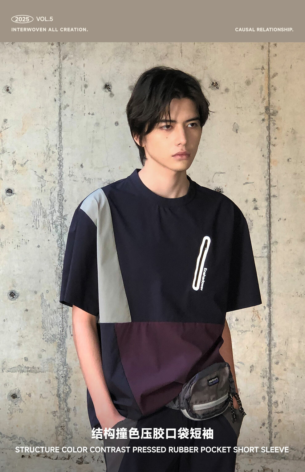 ENshadower隱蔽者 結構壓膠口袋戶外運動3M吸濕速乾短袖