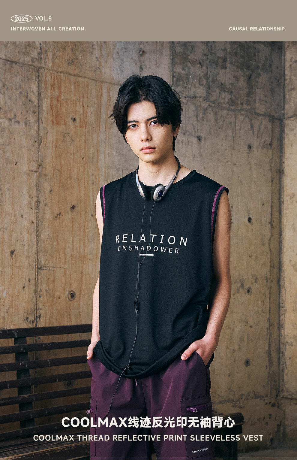 ENshadower隱蔽者 COOLMAX吸濕速乾無袖背心
