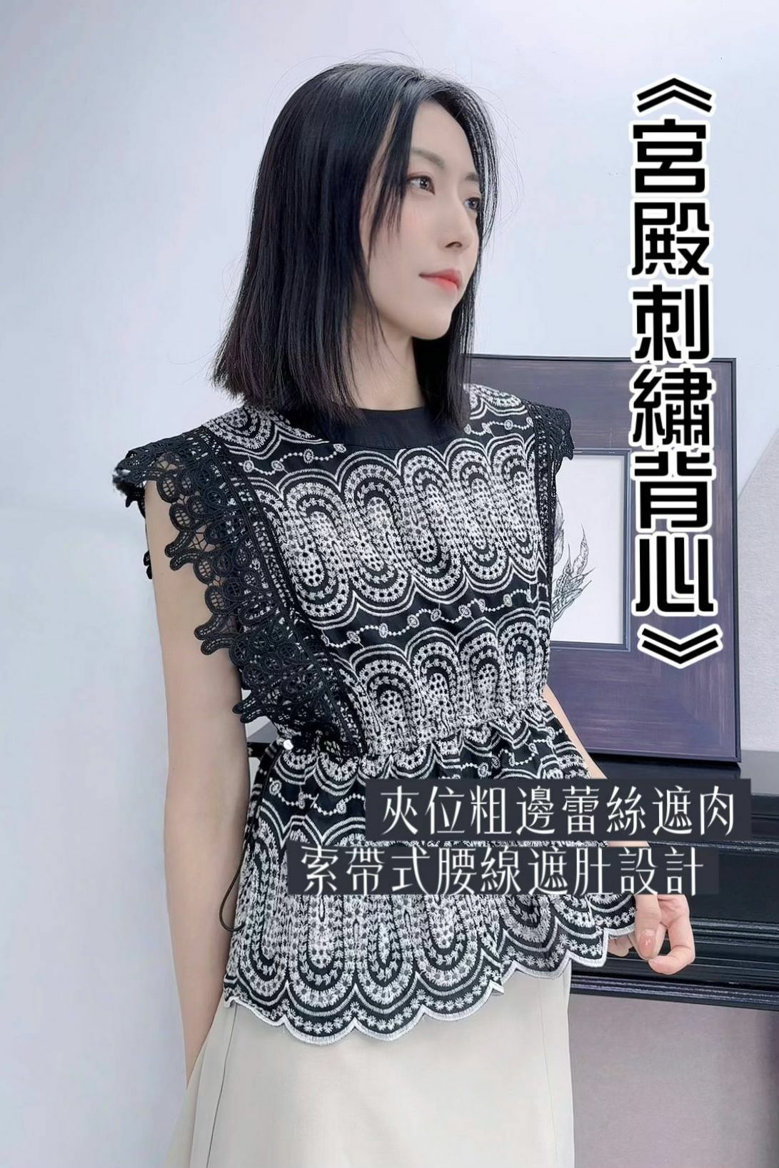 TOP#7039🤍宮廷刺繡背心