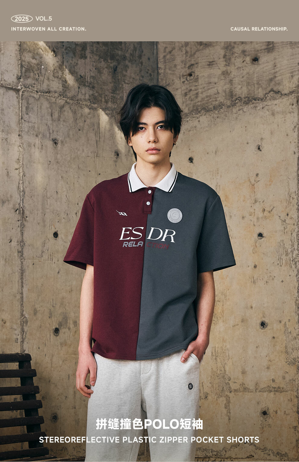 ENshadower隱蔽者 復古運動拼縫撞色POLO衫