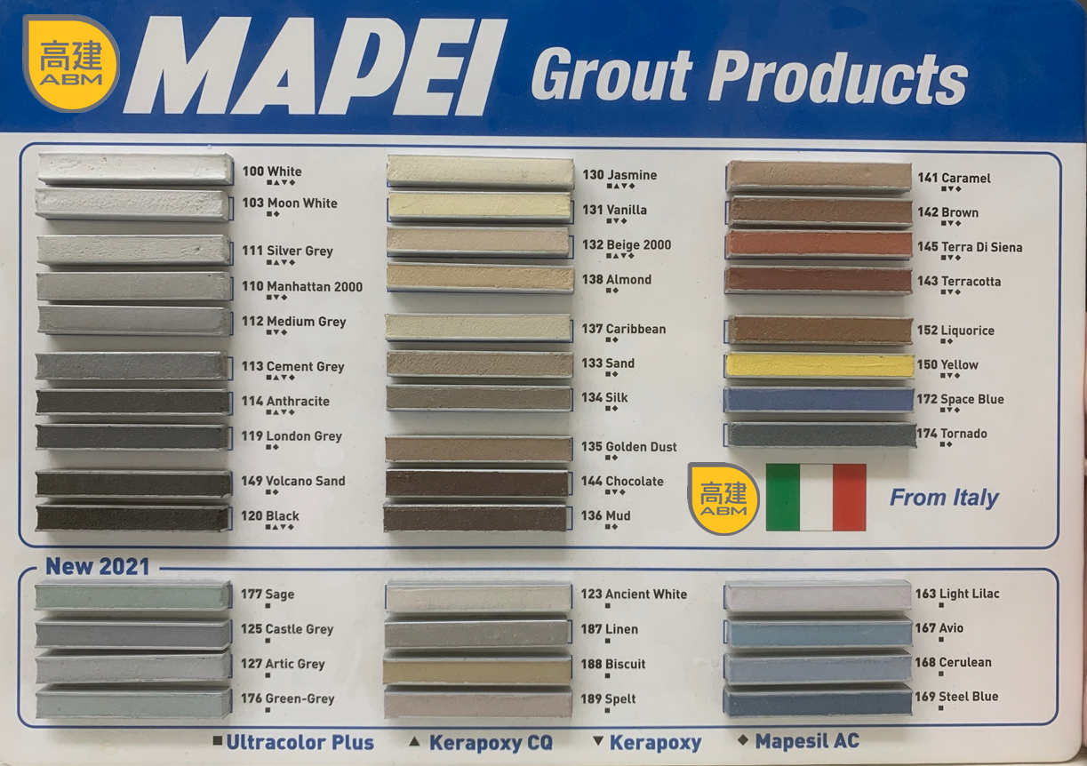 馬貝 Ultracolor Plus 防霉掃口粉