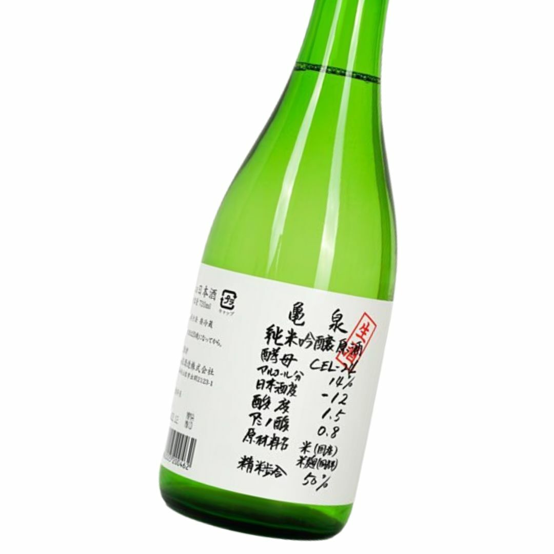 龜泉 CEL-24 純米吟釀 生原酒 720ml | 高知縣酵母「CEL-24」
