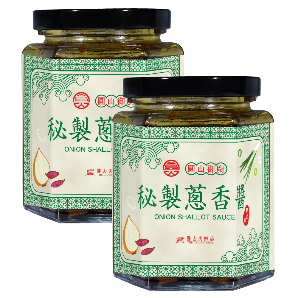 2罐-圓山御廚秘製蔥香醬