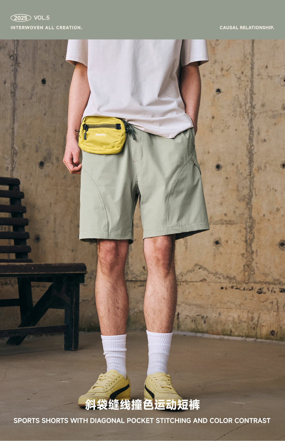ENshadower隱蔽者 斜袋縫線撞色運動短褲