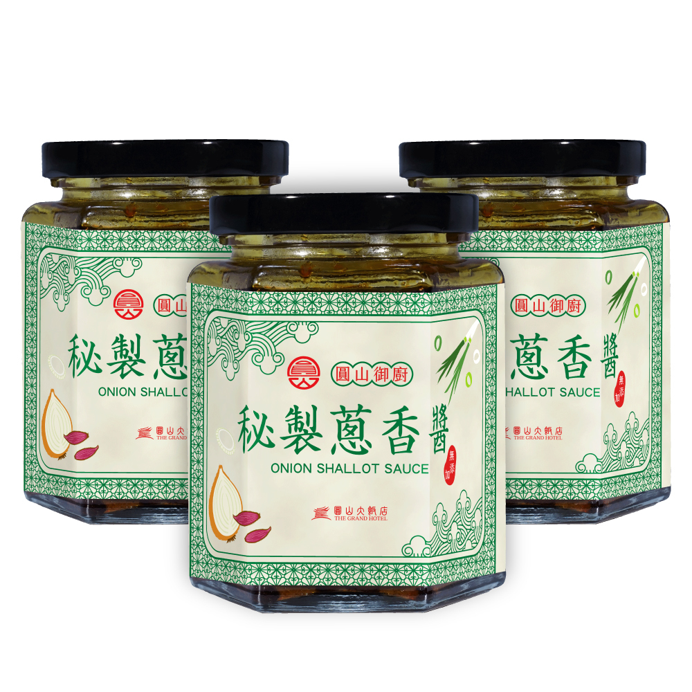 3罐-圓山御廚秘製蔥香醬