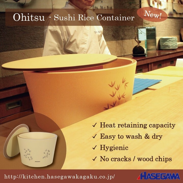 長谷川 保溫飯桶