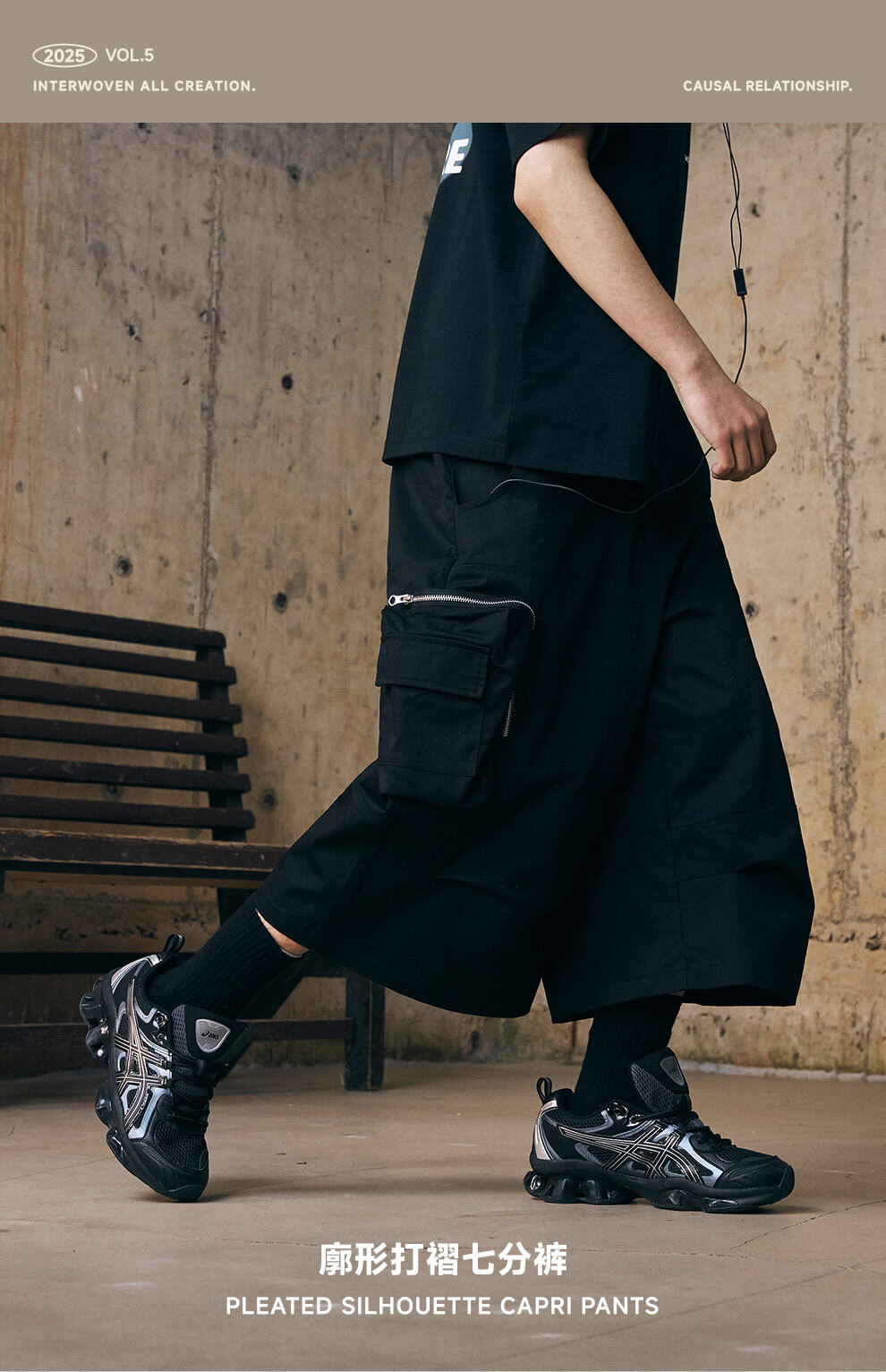 ENshadower隱蔽者 廓形多口袋工裝直筒七分褲