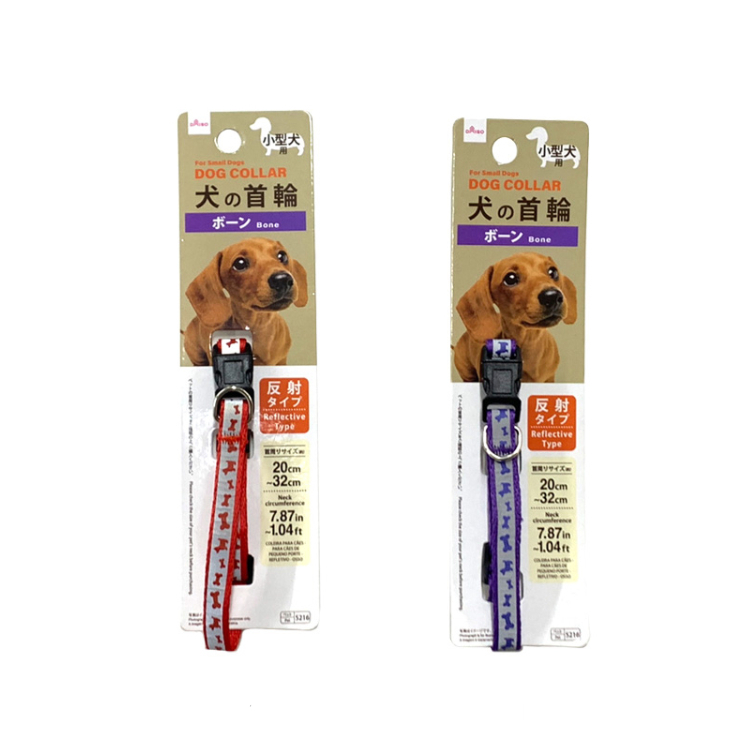 犬用項圈/小型犬用 反光型 骨頭