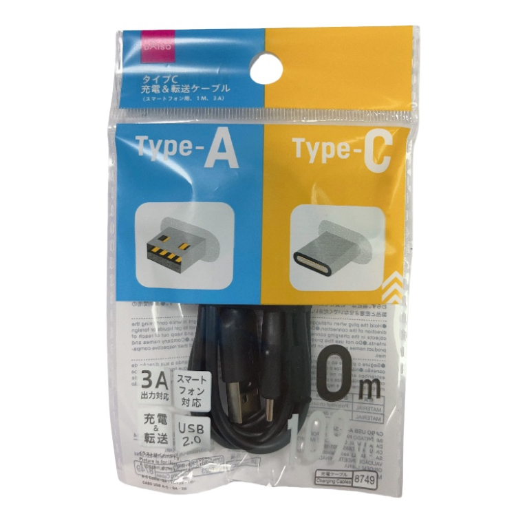 Type-C傳輸充電線/1M