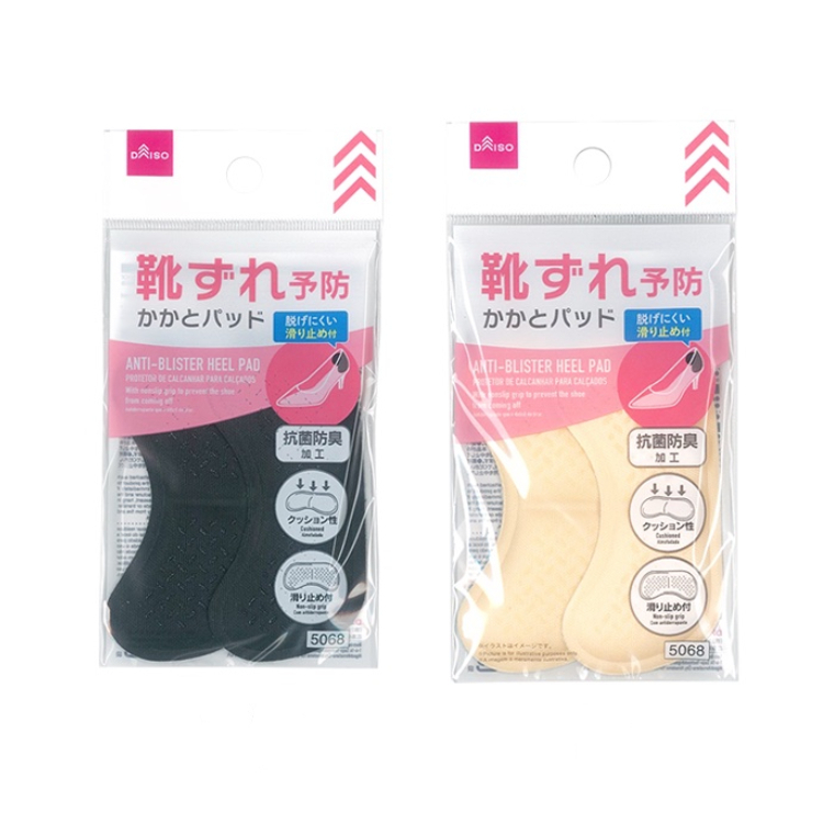 防滑防擦足跟墊