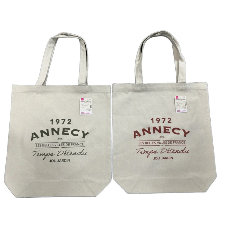 手提袋/ANNECY 28×41×10cm