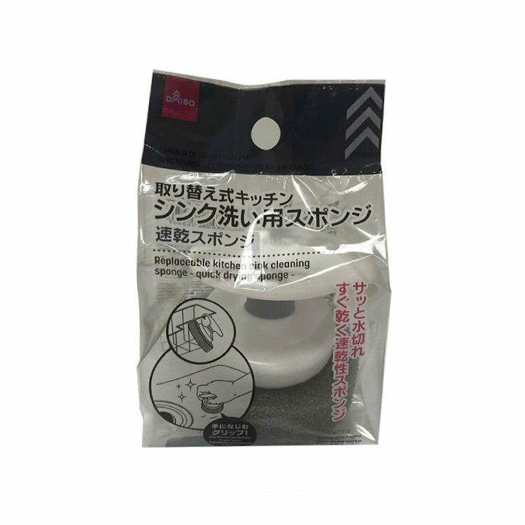替換式流理台清潔海綿/速乾