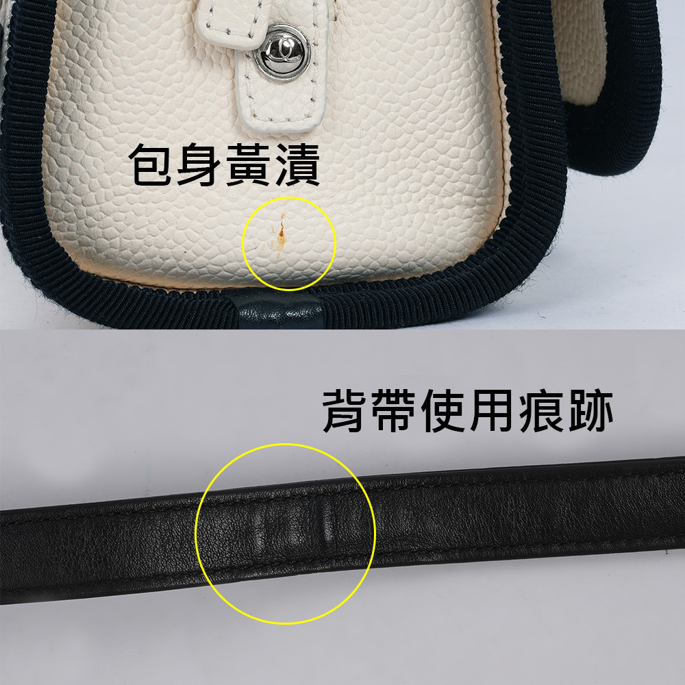 【CHANEL 】銀釦荔枝皮革帆布飾邊拼色二用包(白色/黑色)CH19000080
