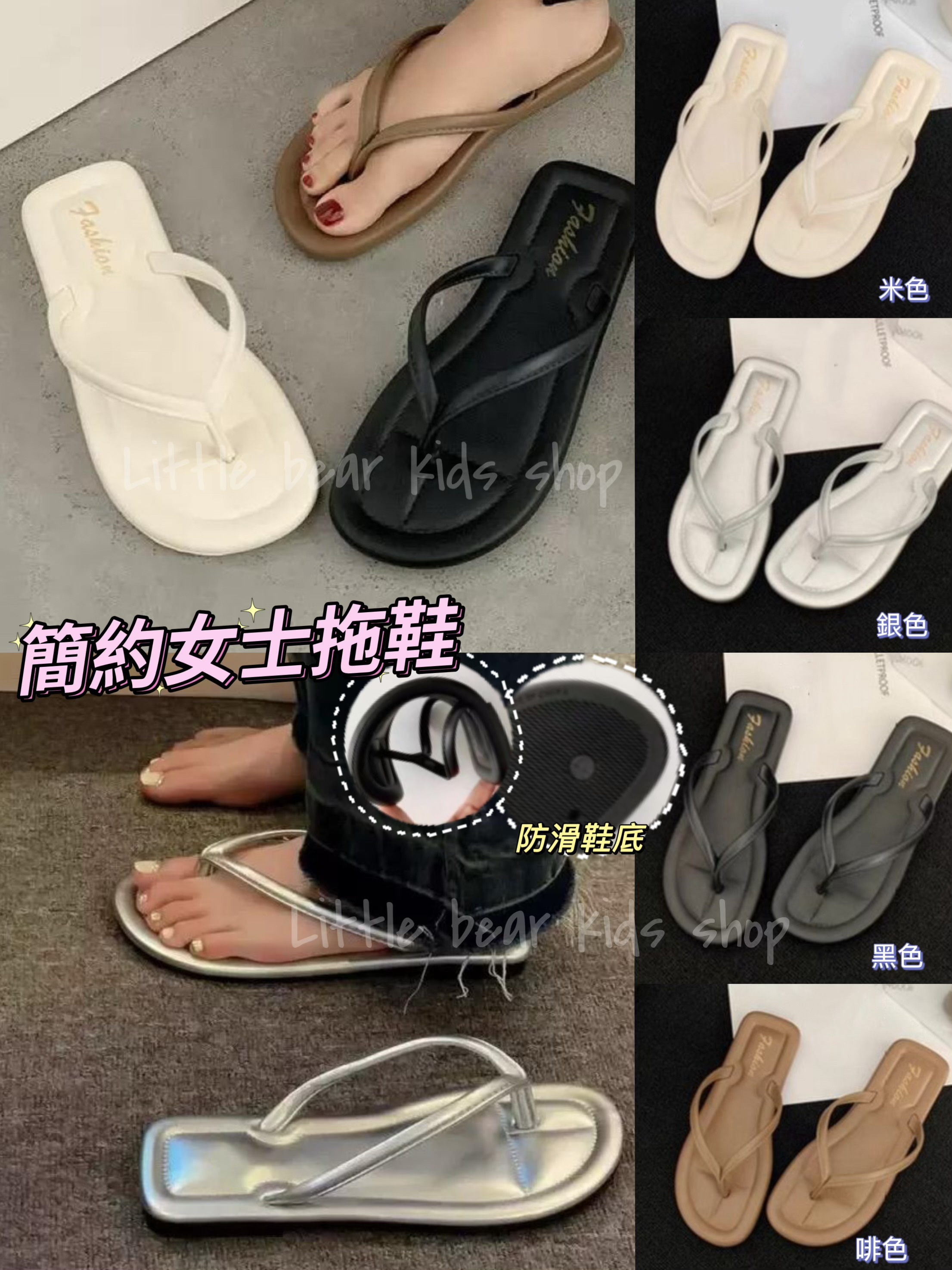 (現貨) 簡約女士拖鞋👩🏻‍🦱