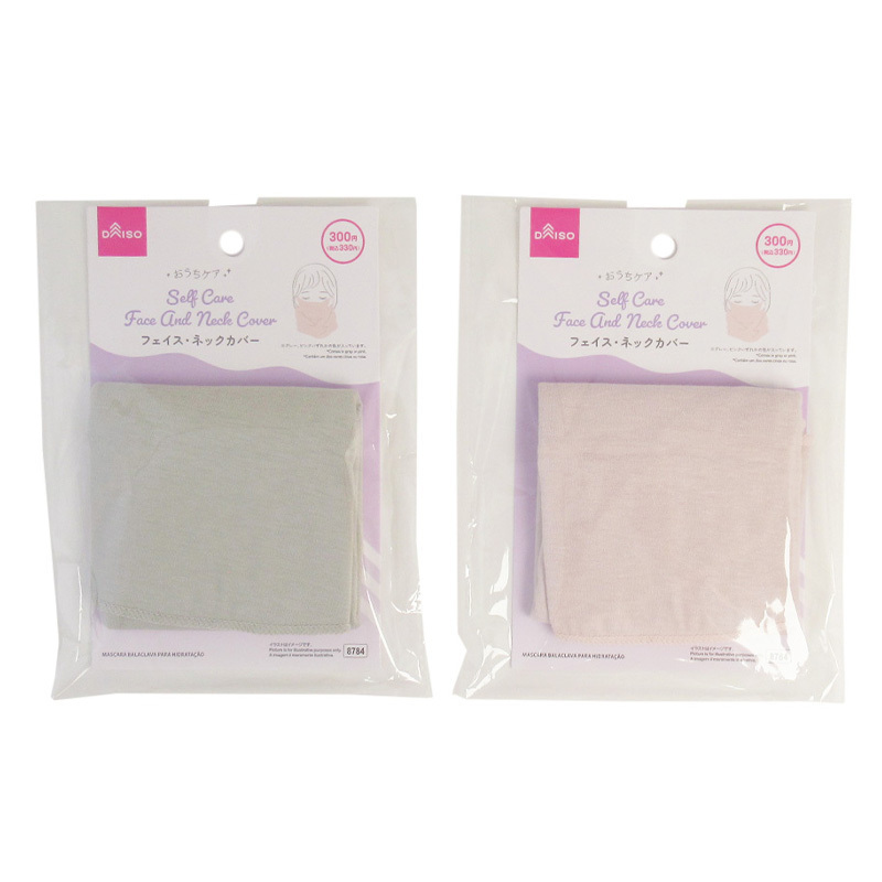 護頸面罩/32.5×30cm