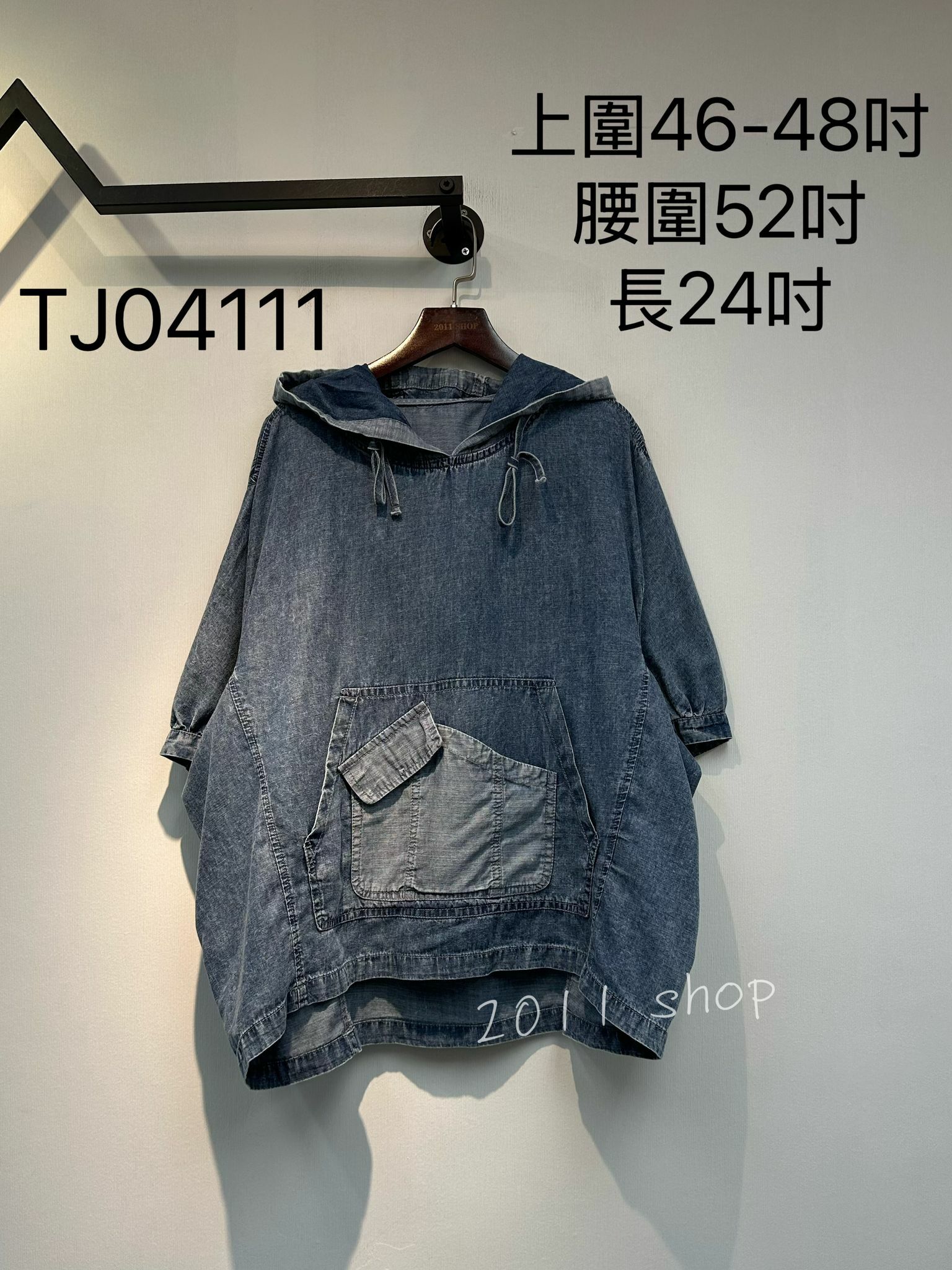 *不設優惠*出口日本叮噹袋牛仔TOP 上圍46-48吋 腰圍52吋 長24吋 TJ04111  *不夾單不包郵*