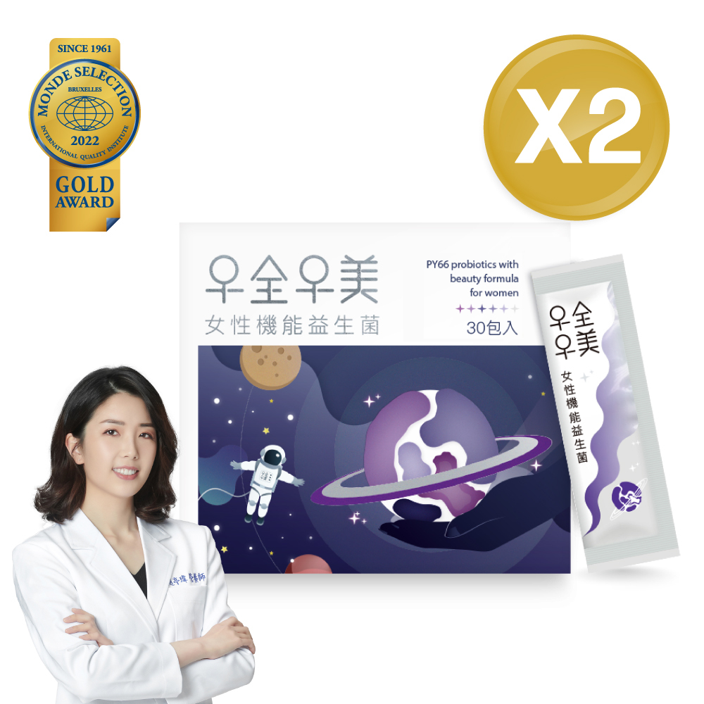 【優德莎莉】十全十美女性機能益生菌(2盒/60入)