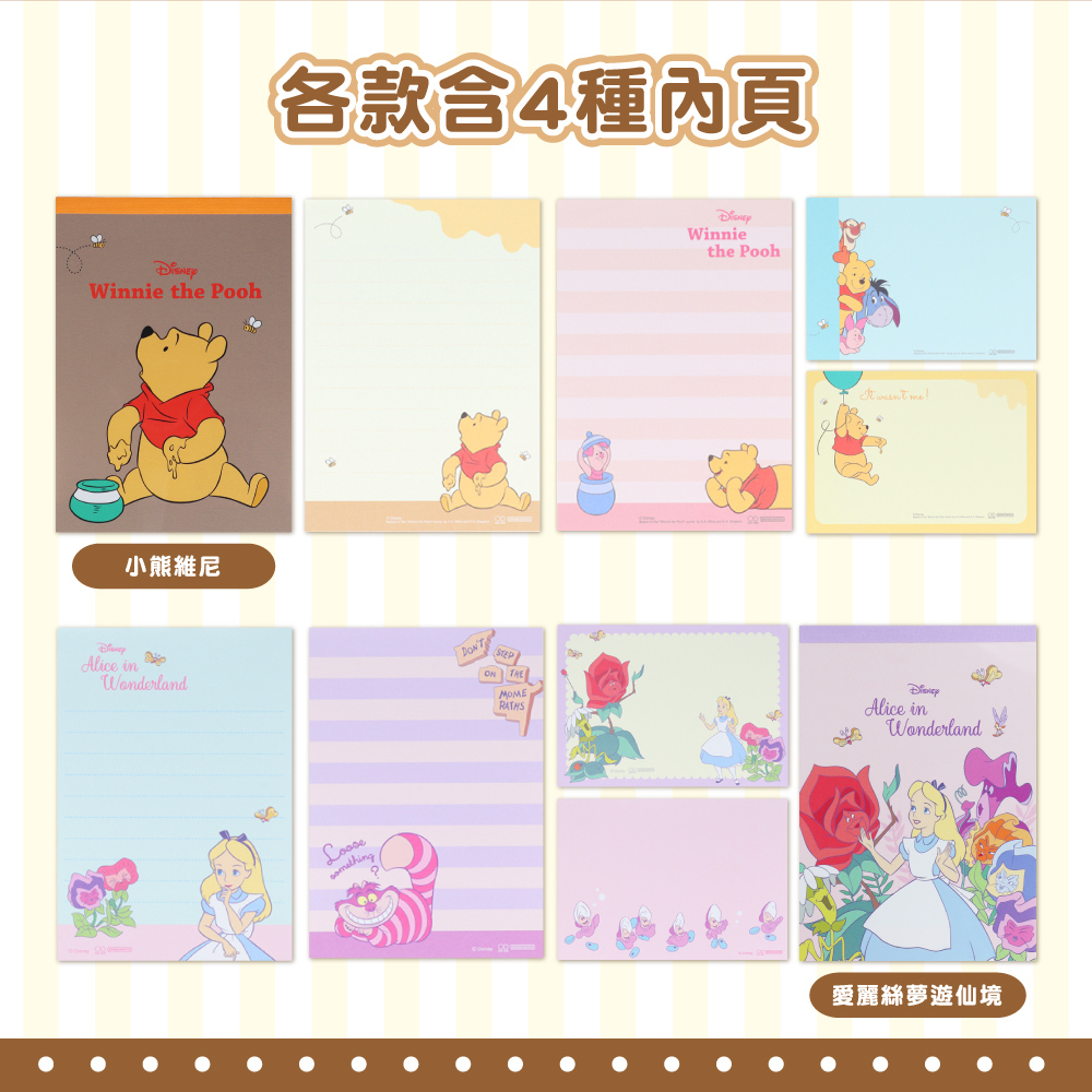 經典角色B7便條紙 迪士尼｜Sun-Star 日本