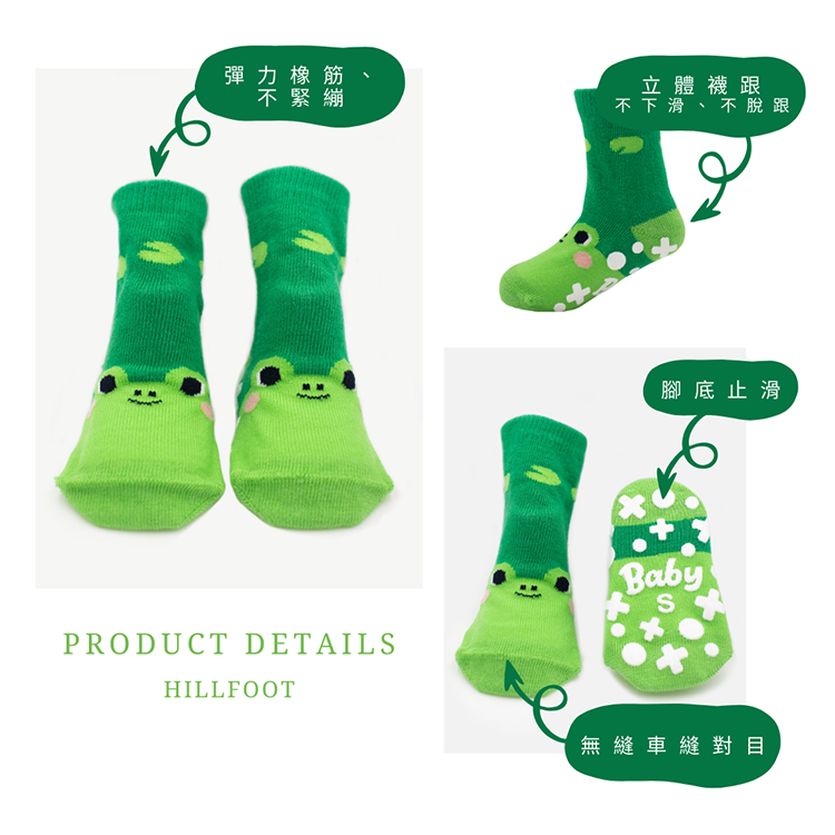 動物系列寶寶襪🧦