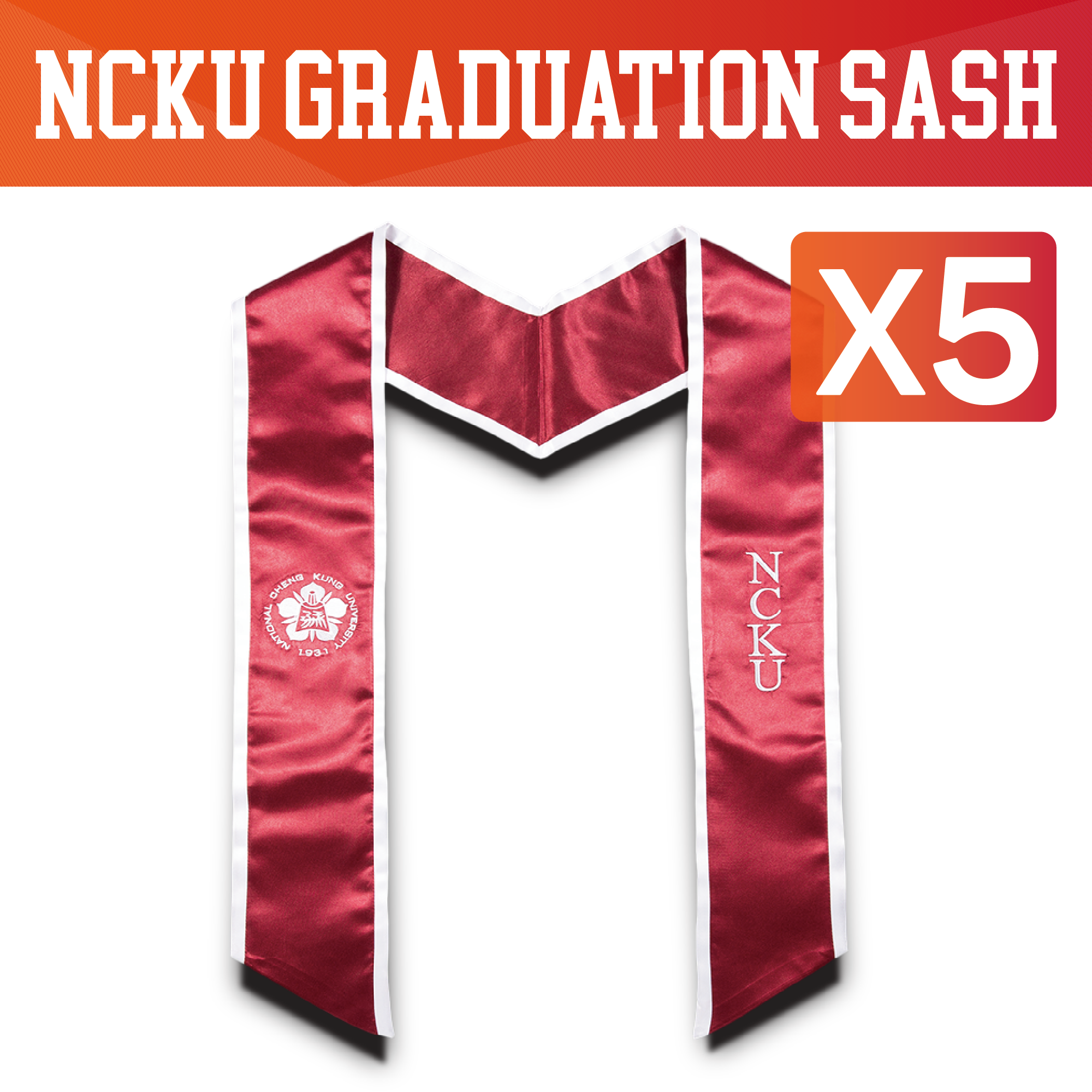 成功大學 NCKU 美式畢業領巾