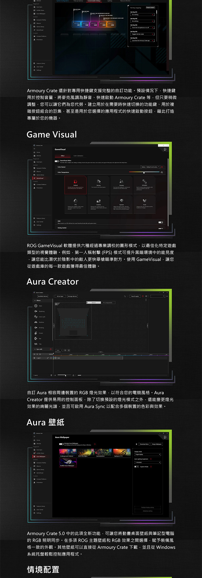 G614PM-0024C8940HX-NBL個人化設定