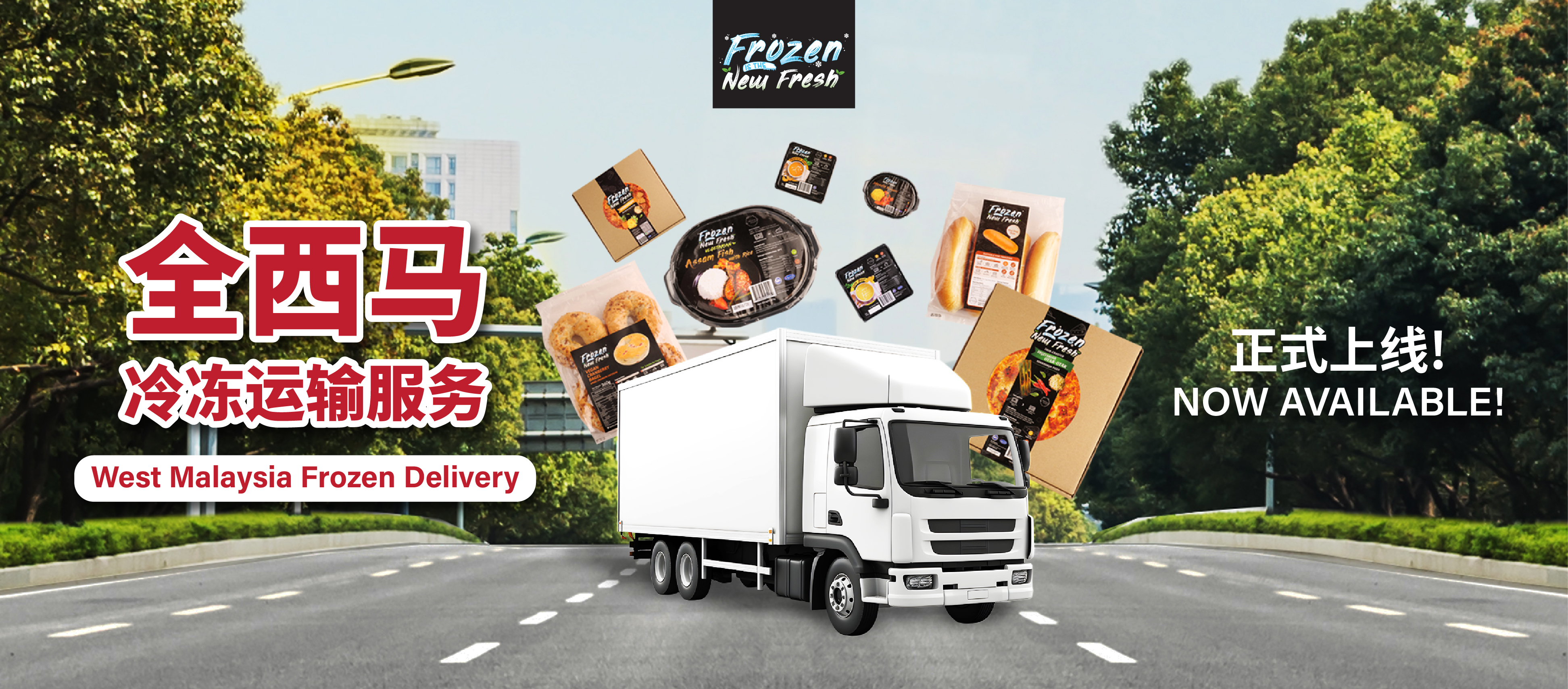 FNF Cold Chain Delivery Service