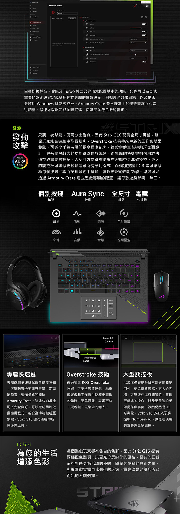 G614PM-0024C8940HX-NBL全尺寸鍵盤