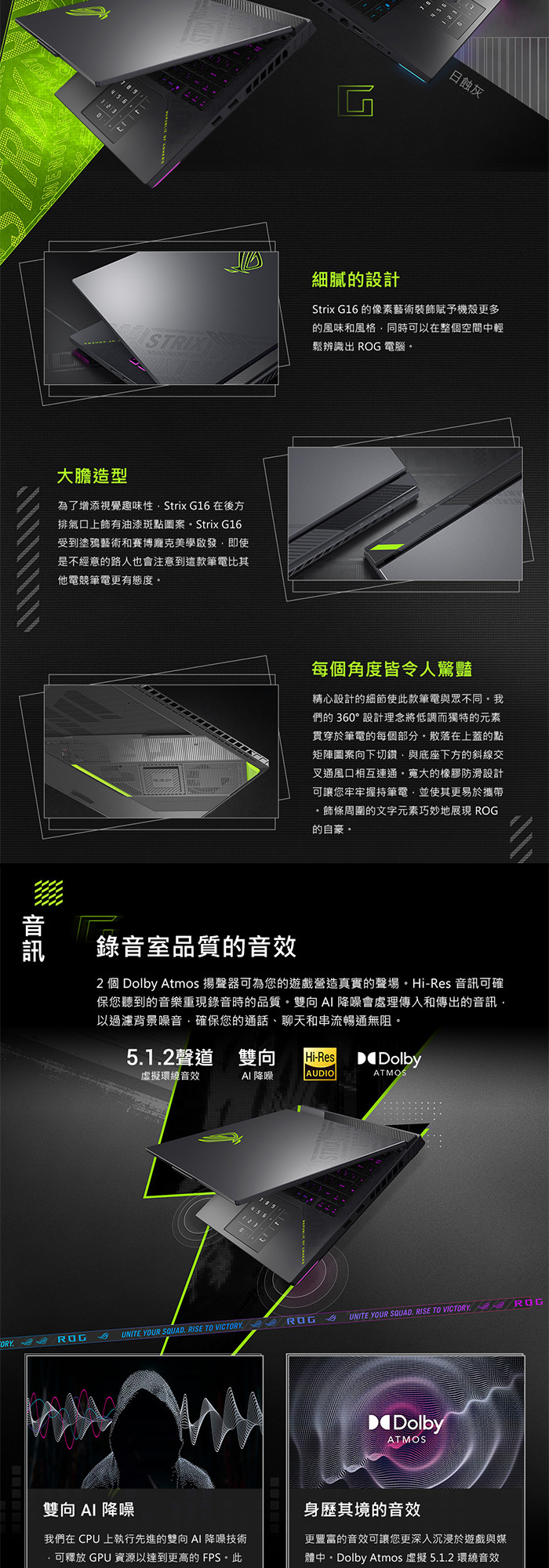 G614PM-0024C8940HX-NBL音訊