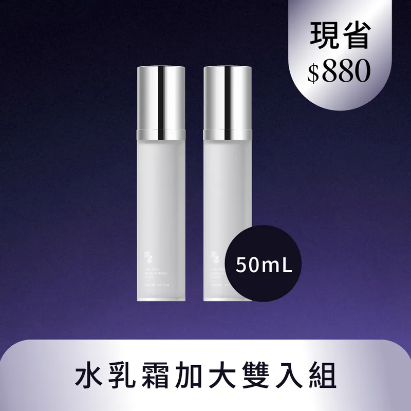 簡單2025母親節水乳霜加大雙入組