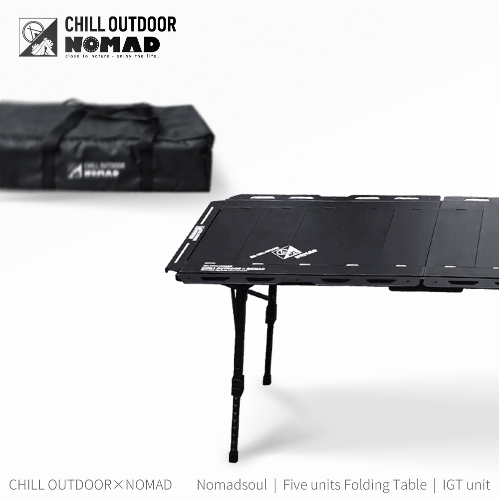 Chill Outdoor×游牧人聯名 萩游之魂 五單位折疊桌