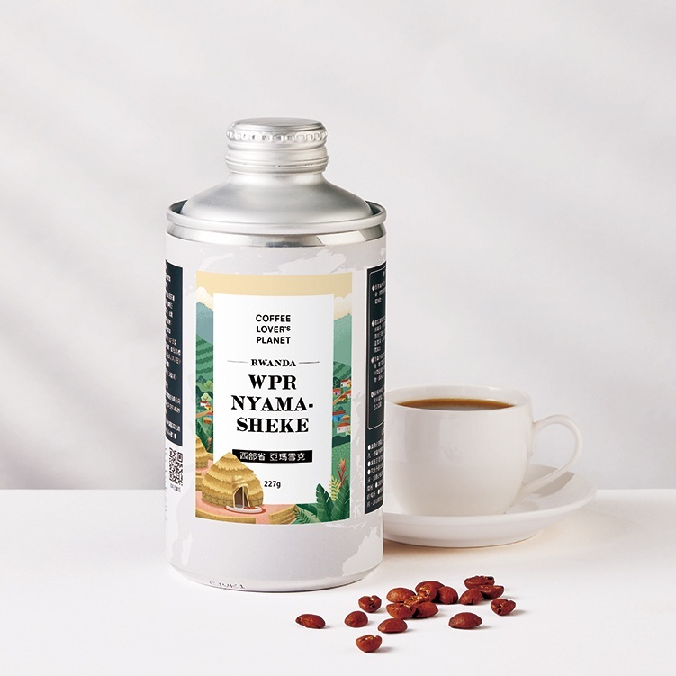 盧安達 西部 亞瑪雪克 咖啡豆