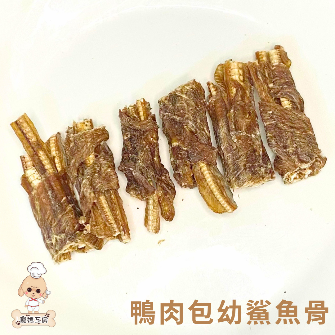 寵媽工房 - 鴨肉包幼鯊魚骨 20g  MB019 [犬用]