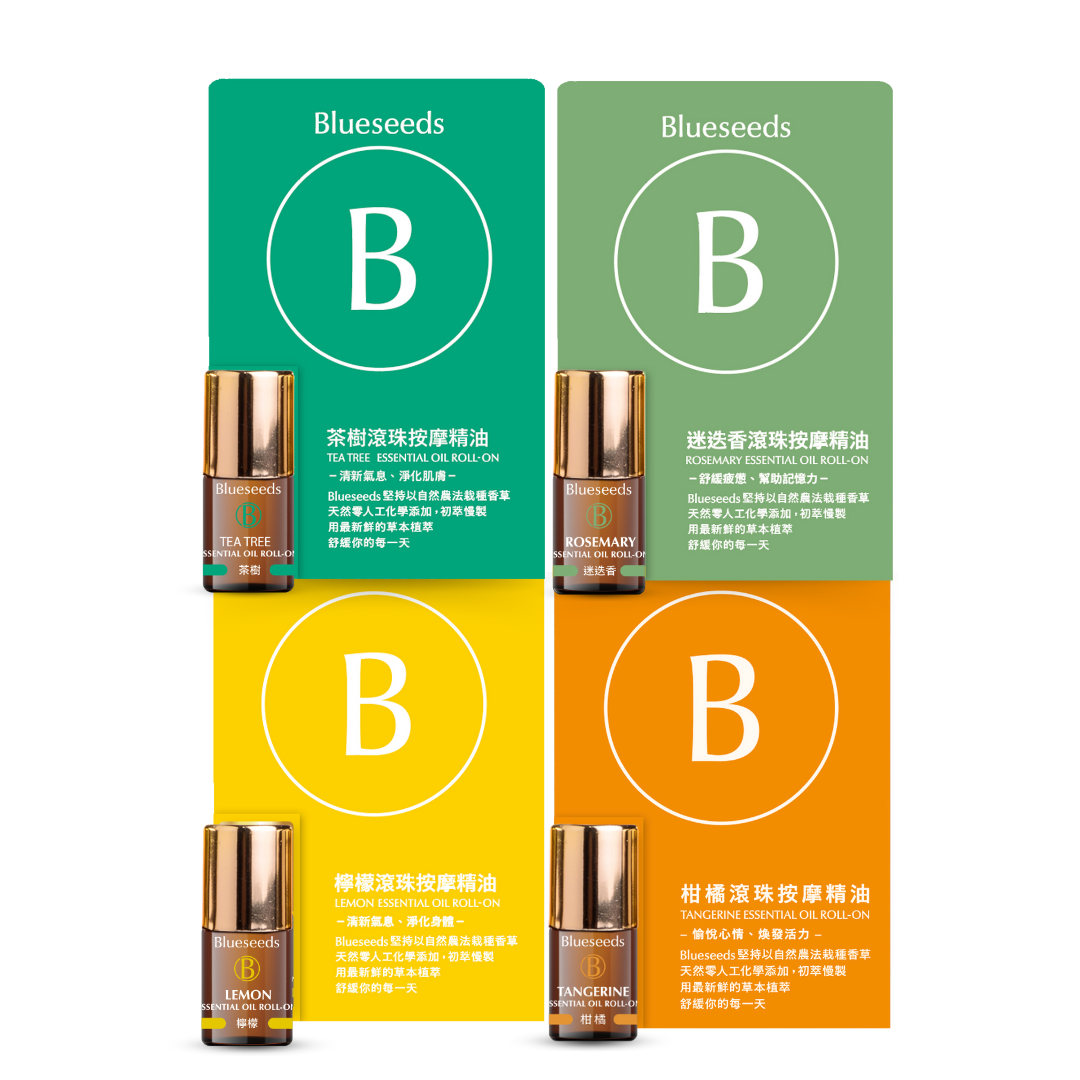 【隨身芳療】滾珠按摩精油 2ml (茶樹/迷迭香/檸檬/柑橘)