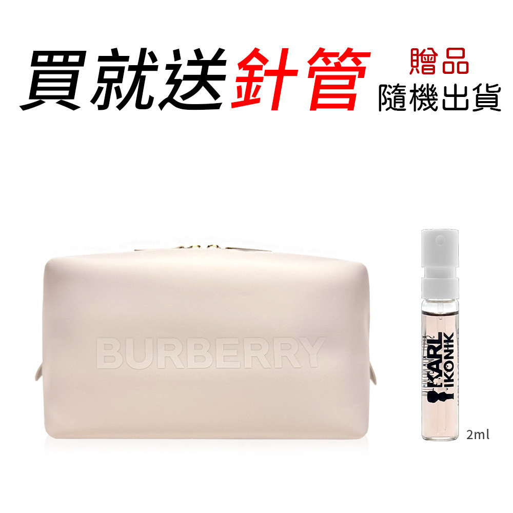 BURBERRY 巴寶莉 杏色太空棉化妝包