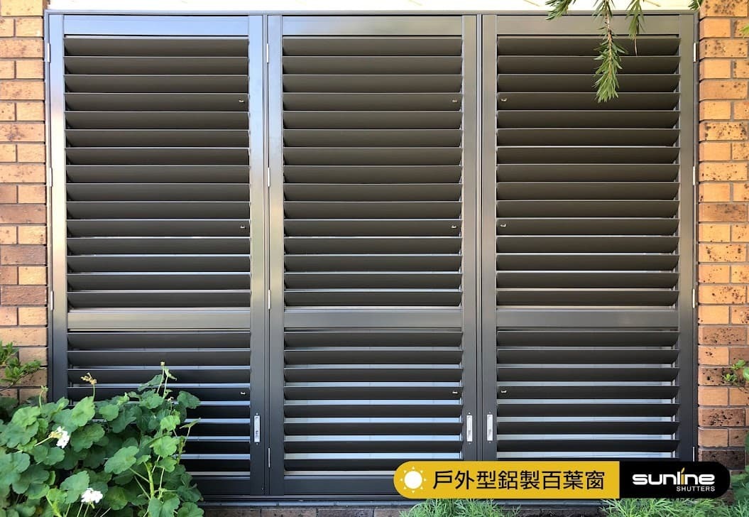 百葉窗材質、種類、寬度、優缺點一次搞懂