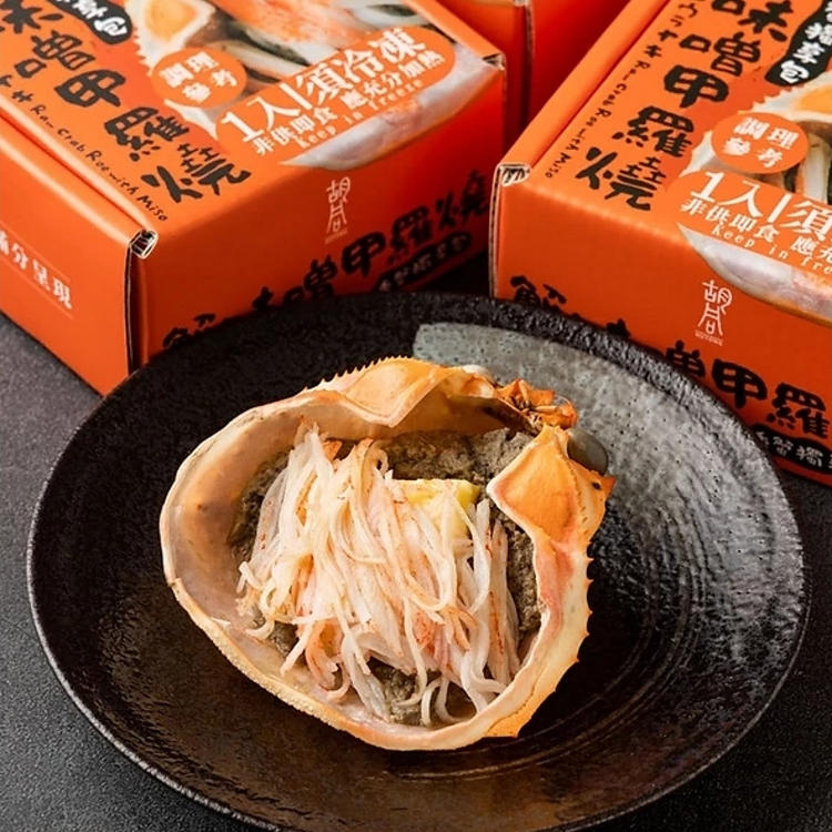 【胡同】蟹味噌甲羅燒(1入)
