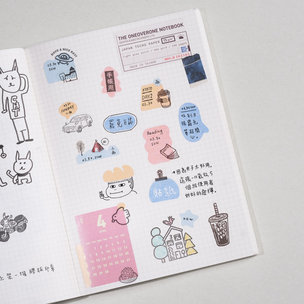 多形狀 模造貼紙包 03|一分之一工作室 台灣