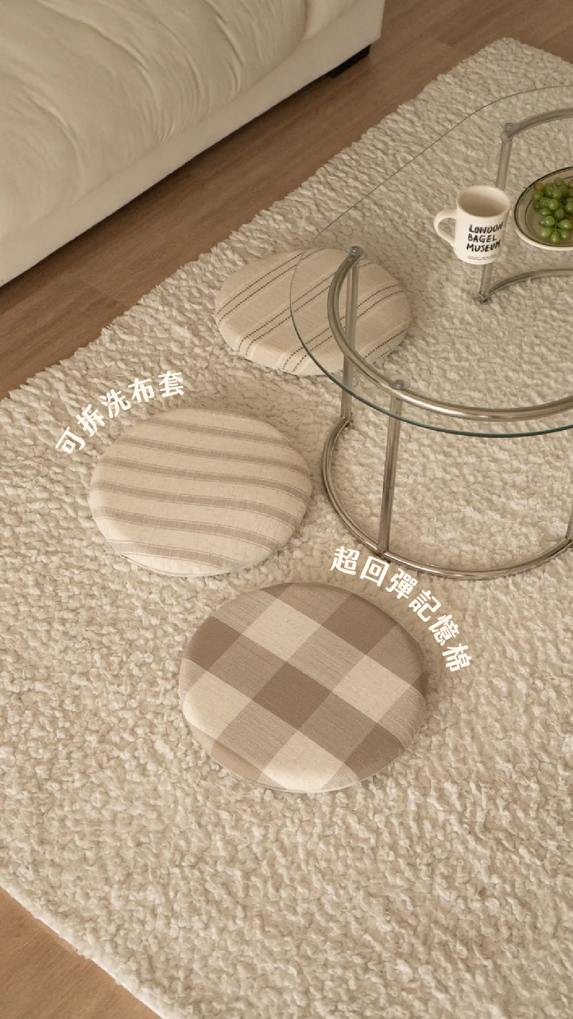 圓形餅乾棉麻坐墊