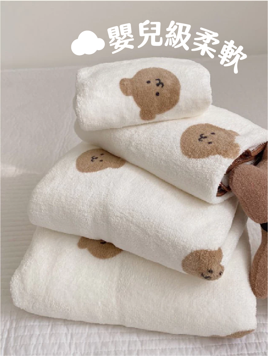 軟綿綿小熊毛巾套組