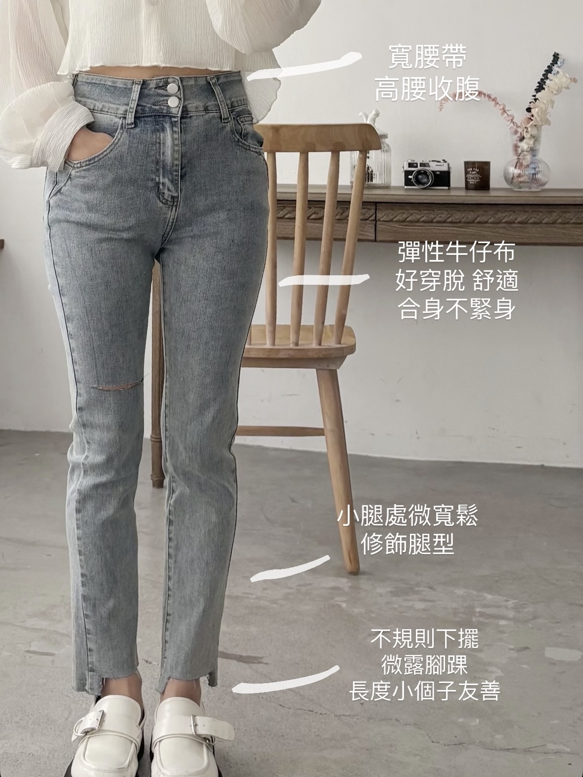 彈力牛仔雙釦割破小腳褲(S-2XL)(2色)