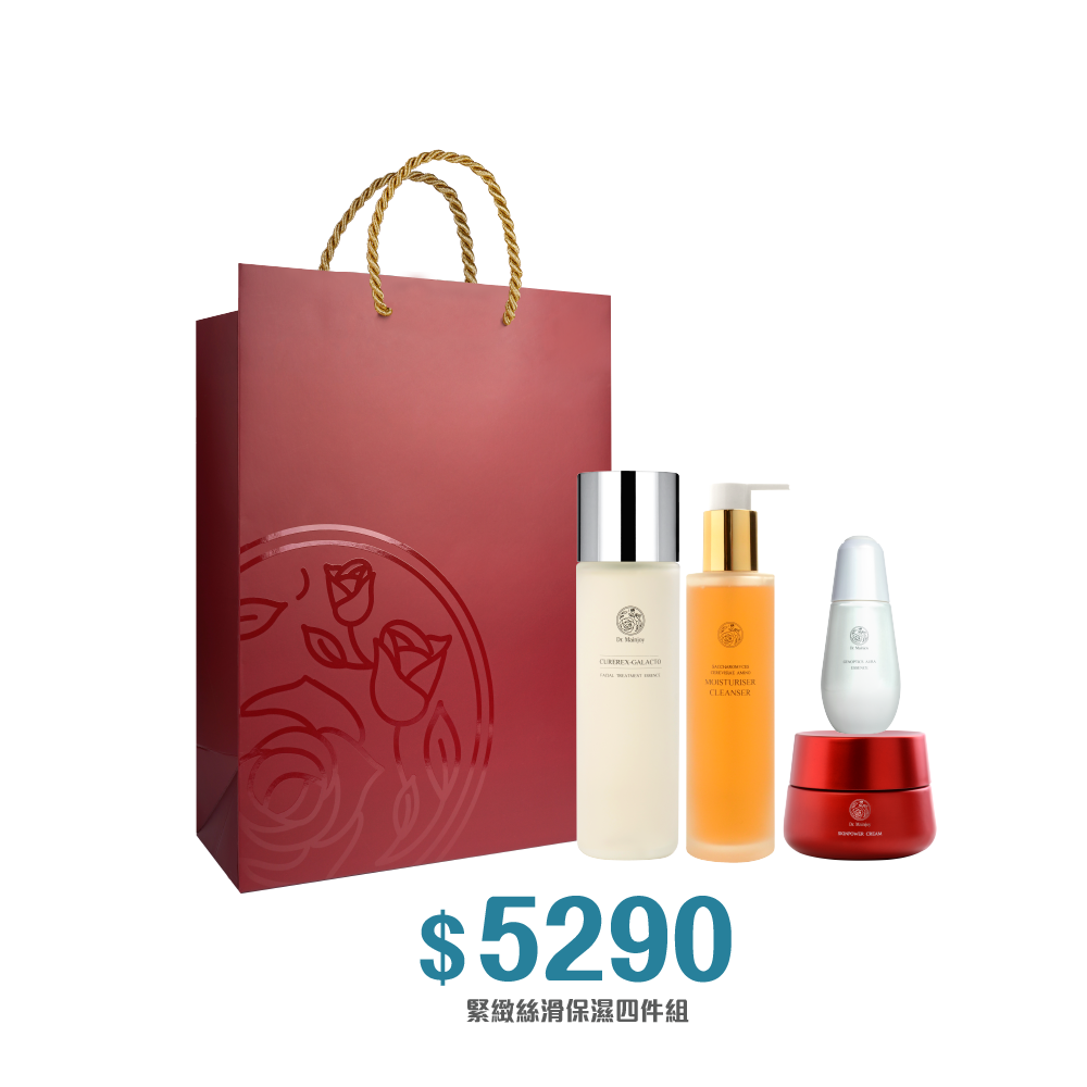 【精緻禮盒】緊緻絲滑保濕四件組★Dr.Mainjoy酵母胺基酸活顏潔膚露150ml +青春露250ml+超肌因鑽光淨白精華50ml+肌活能量活膚霜80g(附品牌提袋)