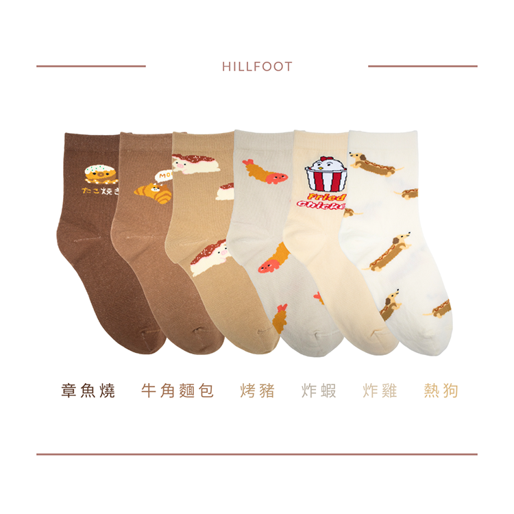 🐷食物 x 動物趣味女襪🧦