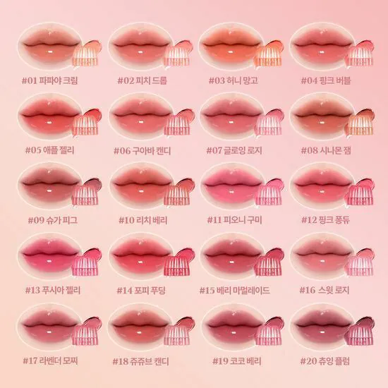 現 貨丨Dasique Chewing Glow Pot 果汁布丁水亮唇頰兩用唇霜 01-18 *部份色號有 Gift Set*