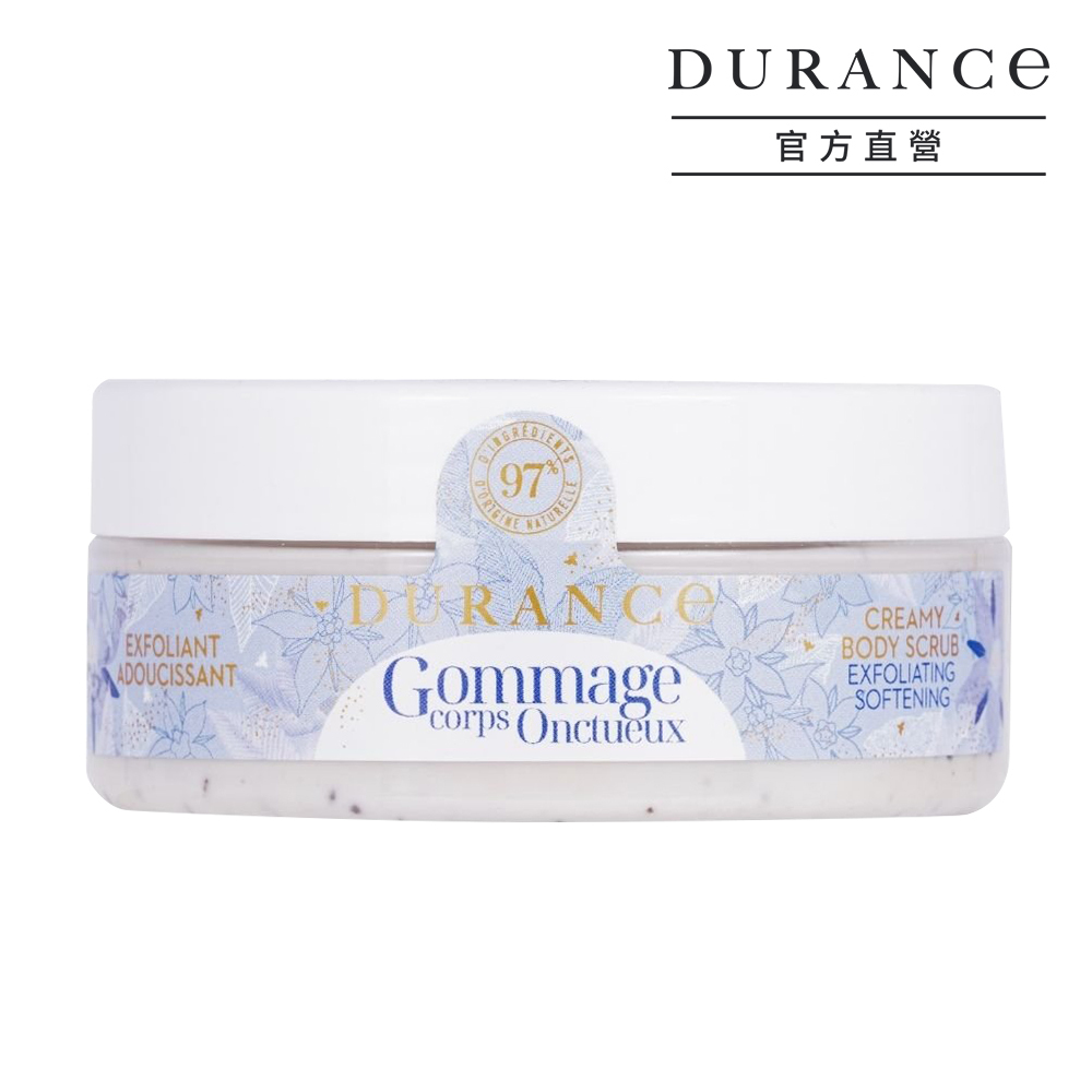 琉璃苣身體磨砂膏(150ml)